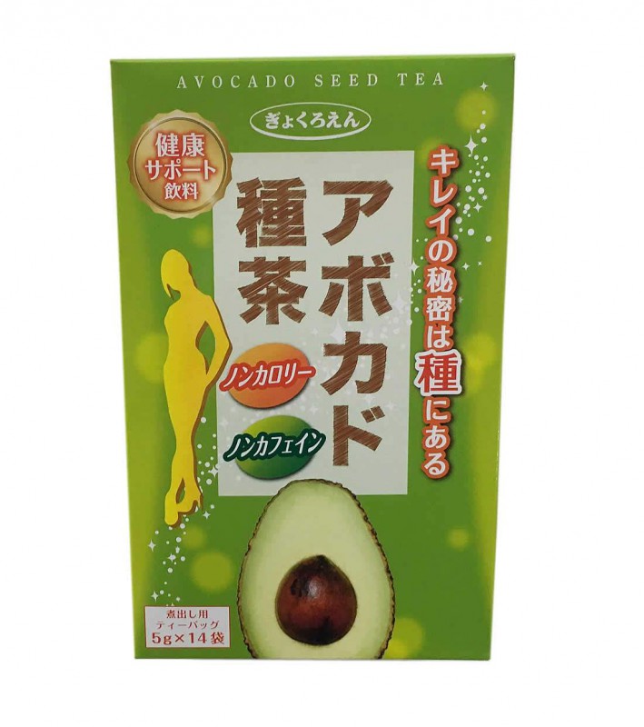 アボカド6「およぐ茶葉」 アボガド6 on X: 