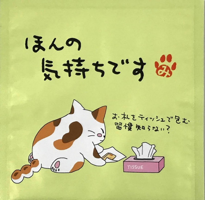 ���Ĥͤ��ΤĤ֤䤭�֤ۤ�ε������Ǥ���