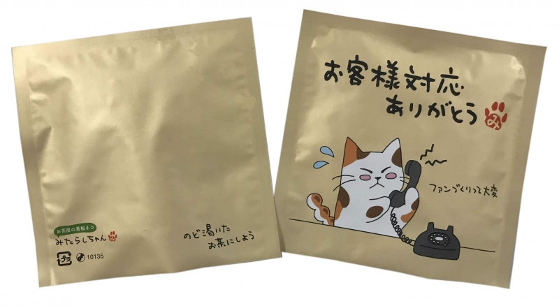 ĥ֤ͥб꤬ȤסΤɳ餤ˤ褦