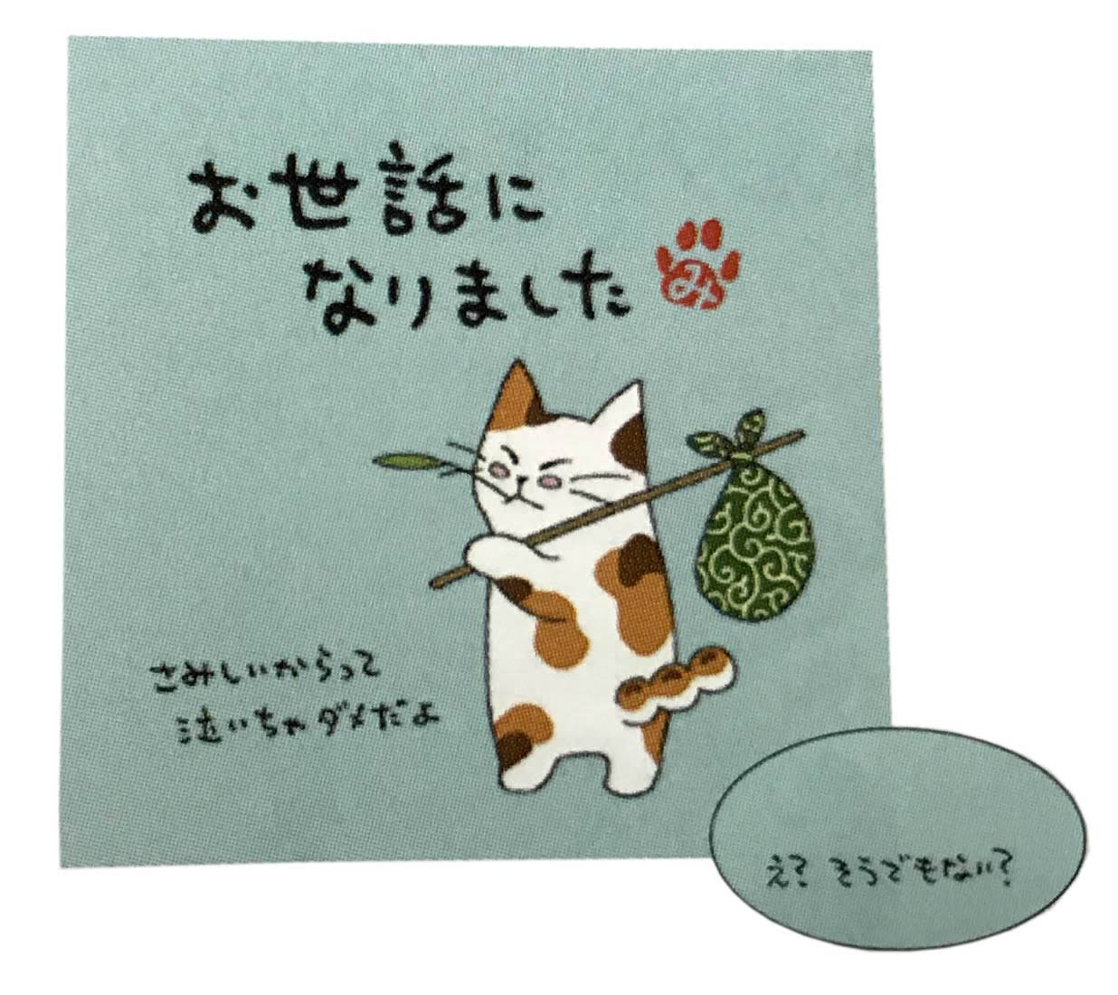 看板ネコ 「お世話になりました」 さみしいからって泣いちゃだめだよ