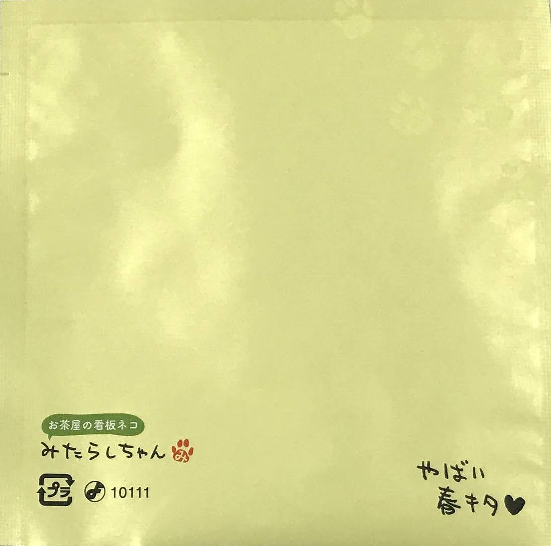 看板ネコみたらしちゃん『たくさんがんばったね み』 | 看板ネコの