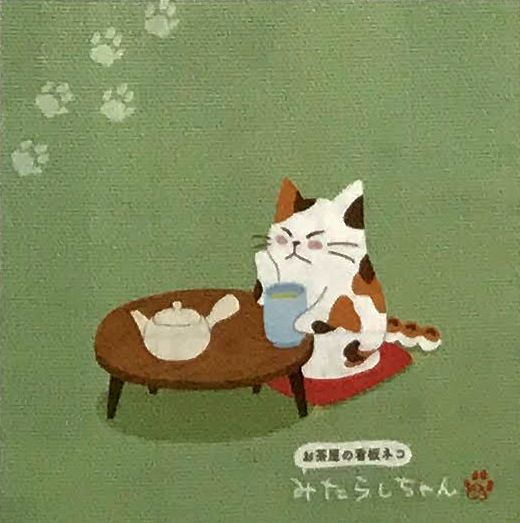 月猫様 0000000020442_fKkzA21.jpg