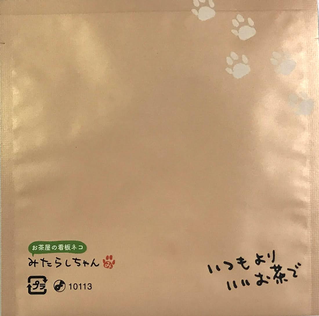 看板ねこのつぶやき「よいお年をおむかえください」 | 看板ネコの