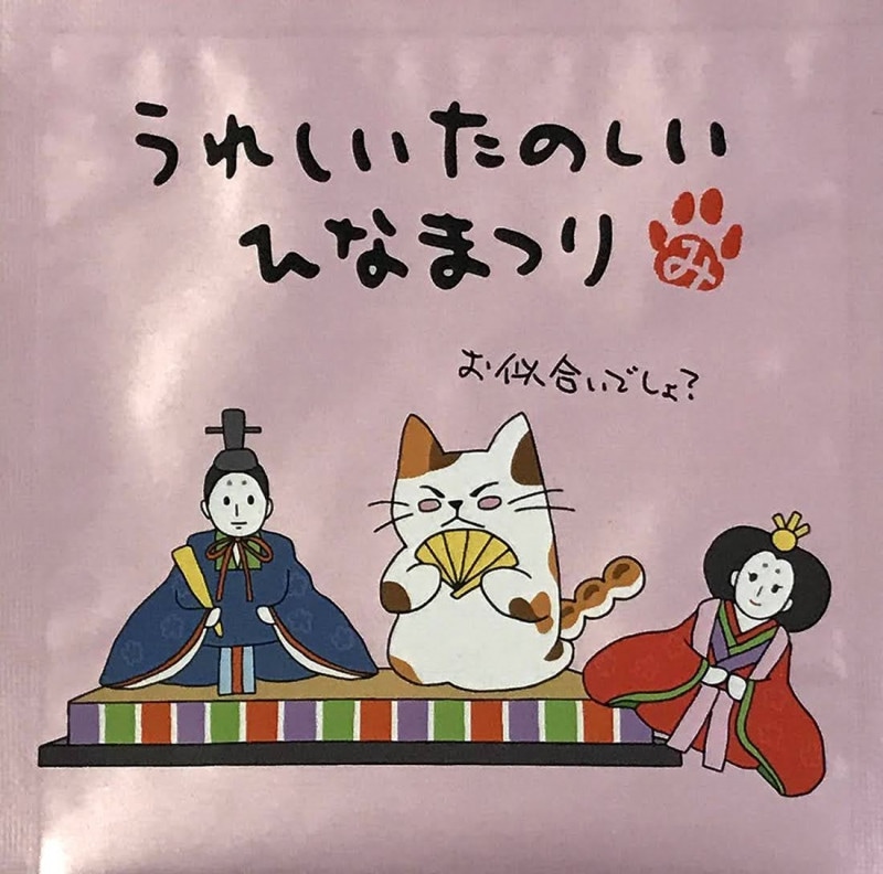 ���Ĥͤ��ΤĤ֤䤭�֤��줷�����Τ����ҤʤޤĤ��