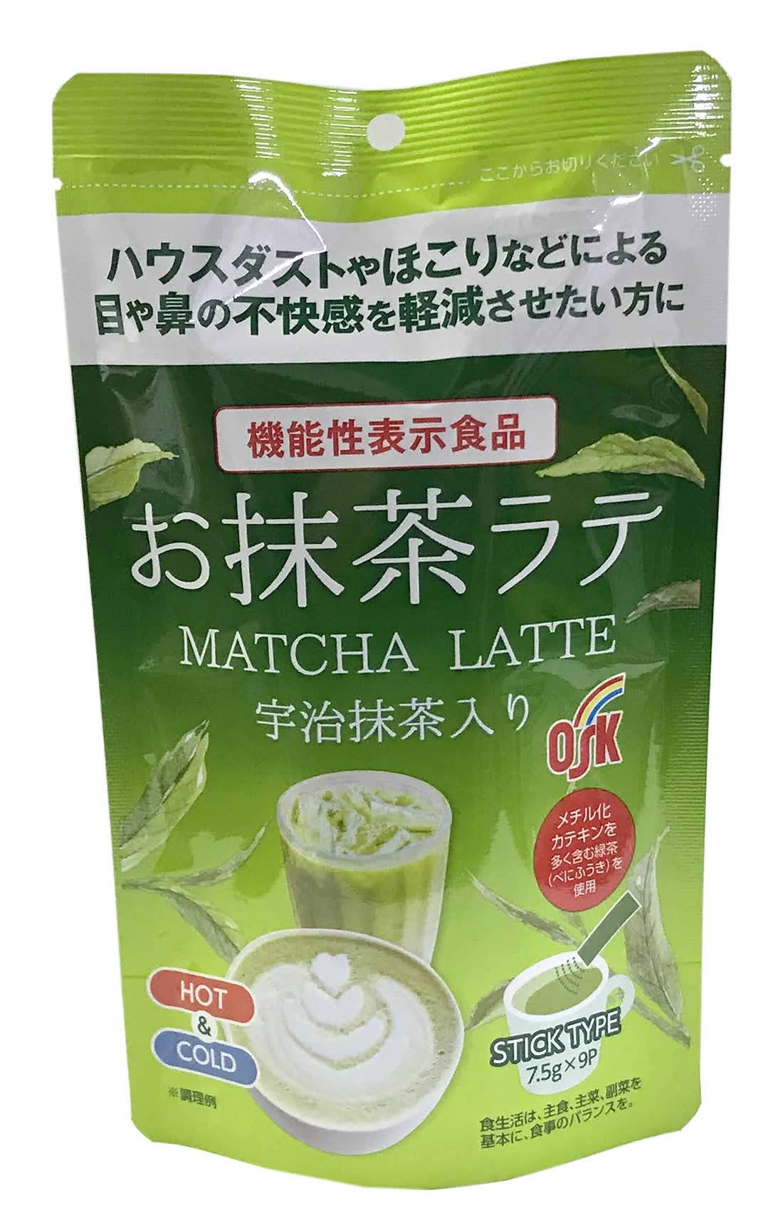 お抹茶ラテ 9本入り | 健康茶 | お茶通販 池川園茶舗