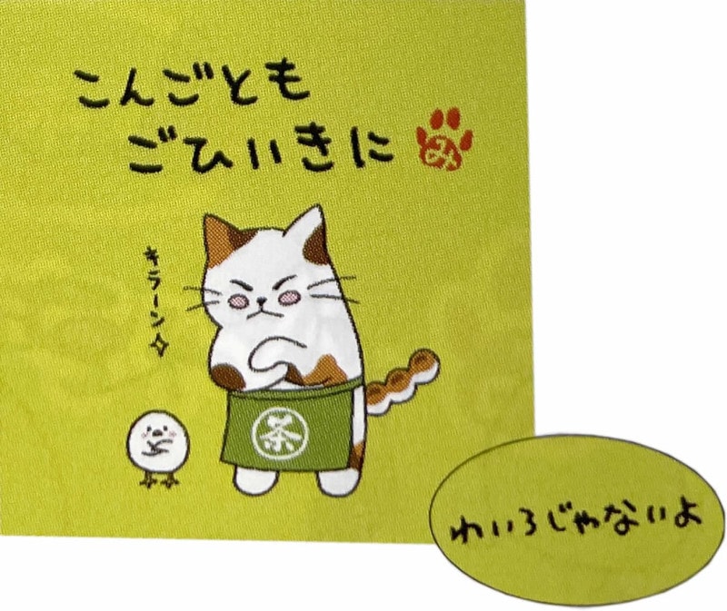 ĤͤΤĤ֤䤭֤󤴤Ȥ⤴Ҥˡ