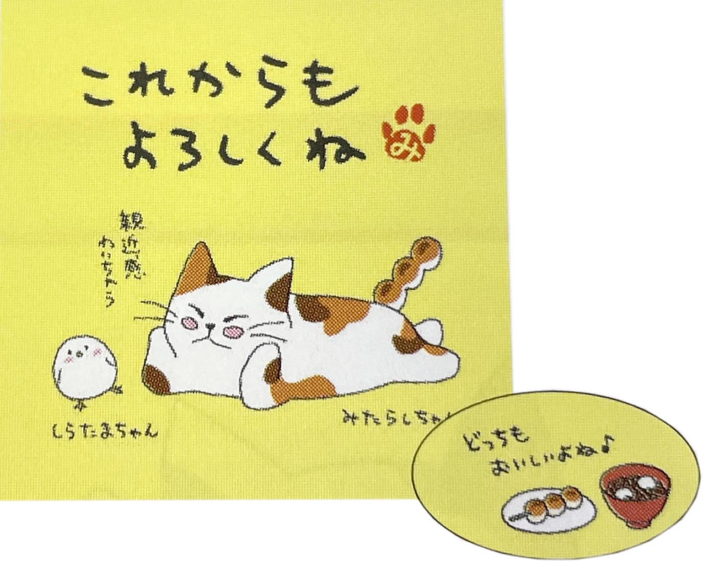 ねこ@プロフ読んでください 看板ねこのつぶやき「これからもよろしくね」 | 看板ネコのつぶやき