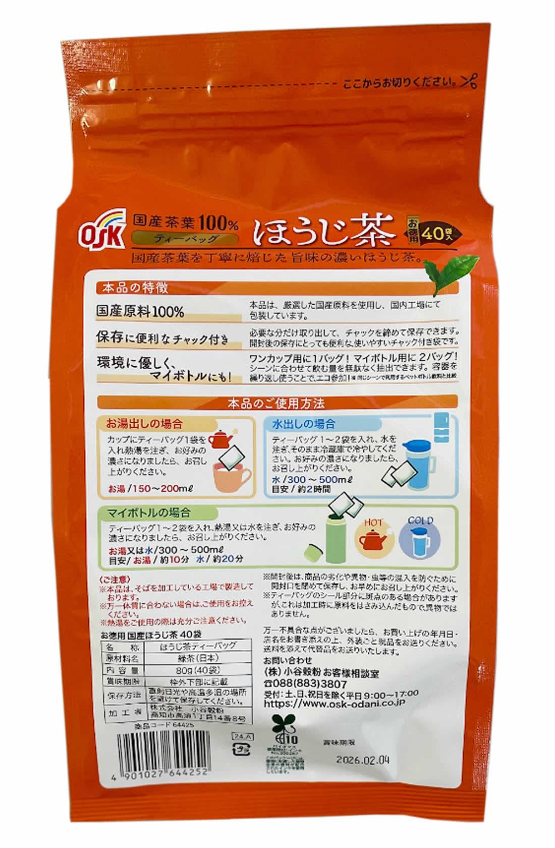 茶人宅からの蔵出品　染付小壺　振出　時代保証品 fg2308-recoc-01-01-