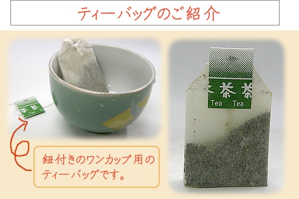 タンポポコーヒー（黒ゴマ・黒豆入り）100P | 健康茶,ティーバッグ