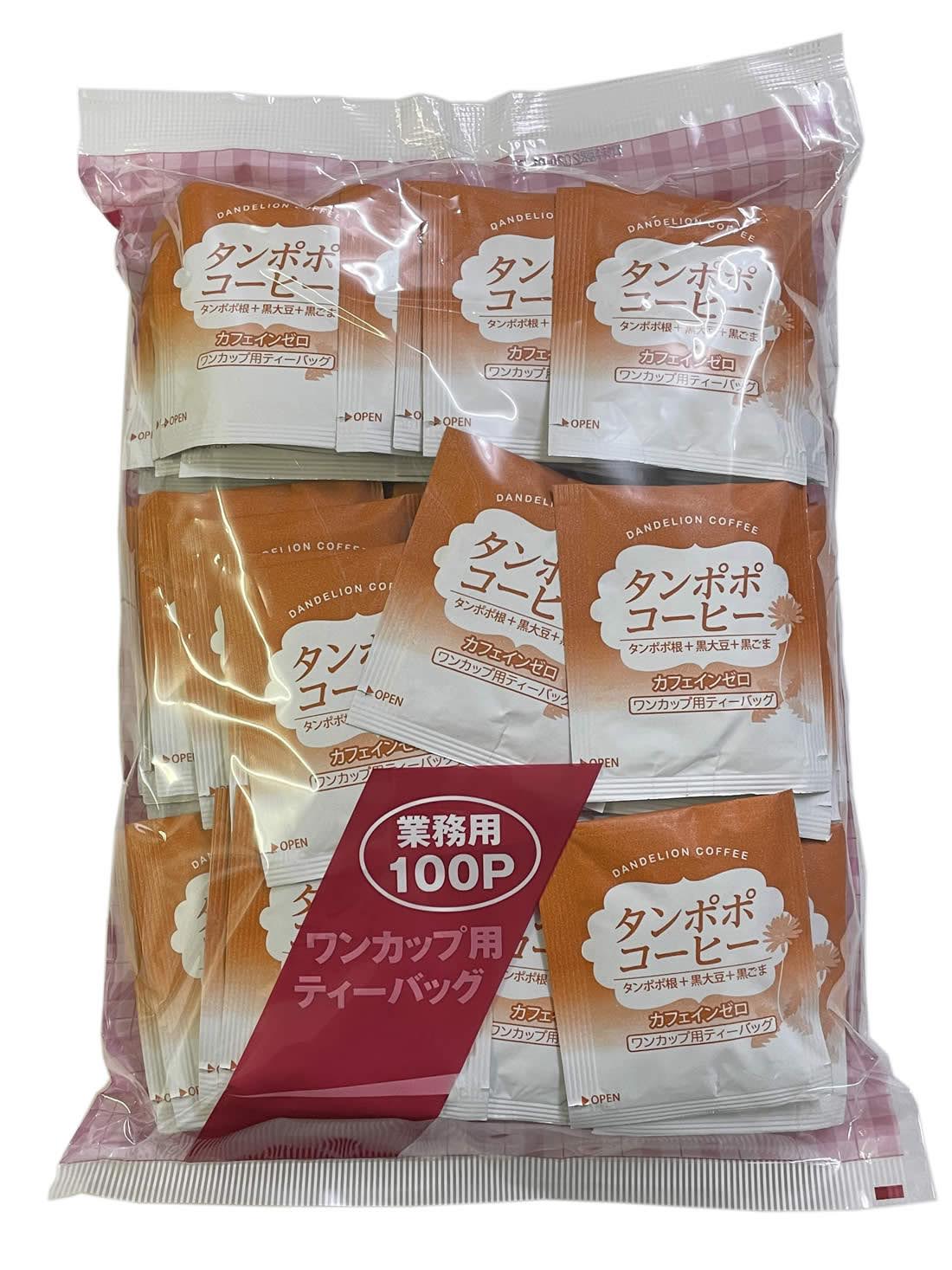 ボンポワン コーヒー豆 ワンピース サイズ10 Bonpoint