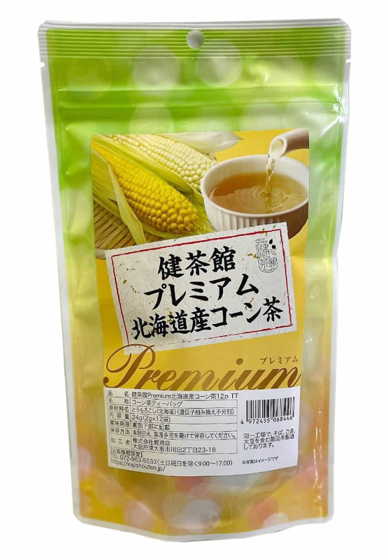 �����η򹯰ݻ��ˡ����⻺���̳�ƻ��������ƥ����ѥå�2���12�С�12��