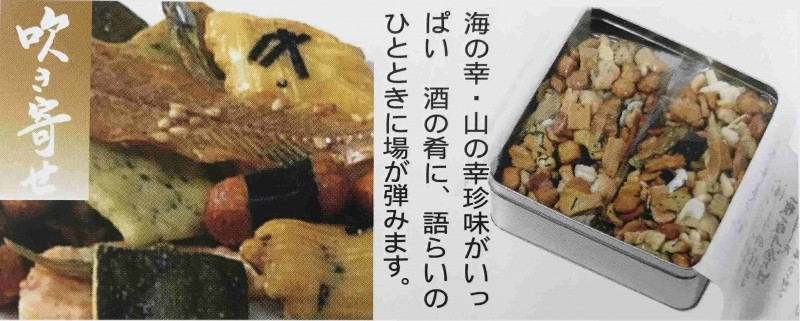 ƤƤֿΤ¢פο᤭󤻡350g