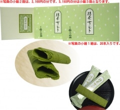 �ݵ׾����������ۻҡ����㥵����åȡ�2,000��