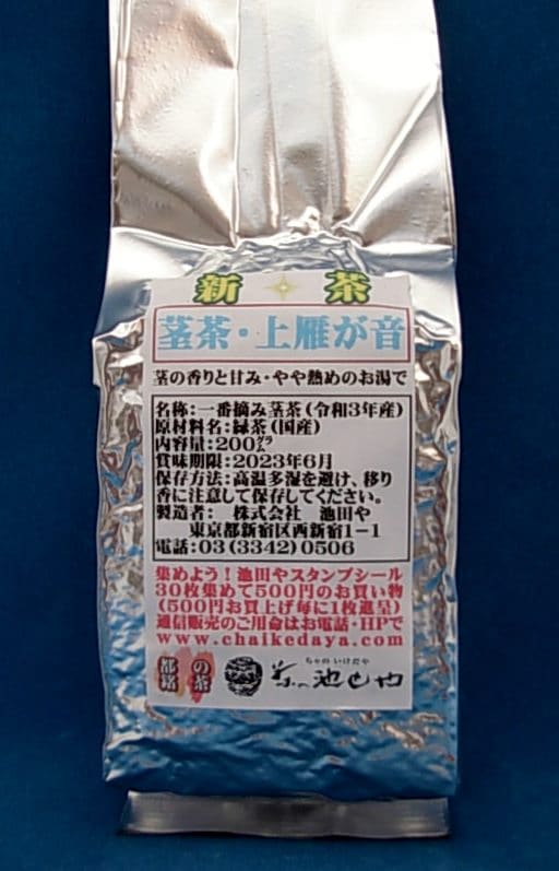 Ĥ䥪ꥸʥھ礬ۣޡ7ǯˤʤޤˡ̾ﾦо