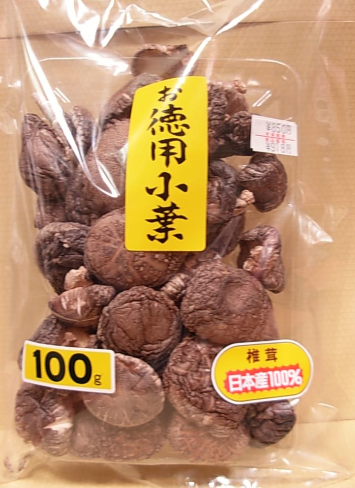 鹿茸　100g BEIJING TONG REN TANG Shen Ling Bai Zhu San 10pcs/120g - Tak