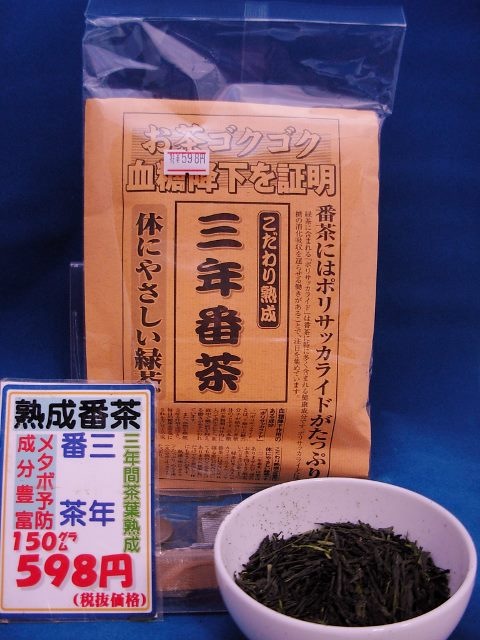 ��ǯ���㡡����������������̾ﾦ���о�