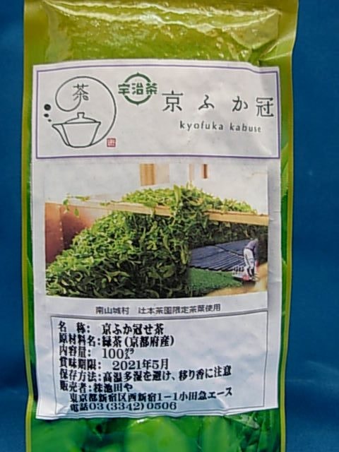 �����������֤��㡡��������������̾ﾦ���о�