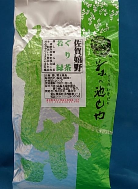ぐり茶 若緑 200㌘袋入り＊通常商品対象 | 日本茶,煎茶 | cha-ikedaya