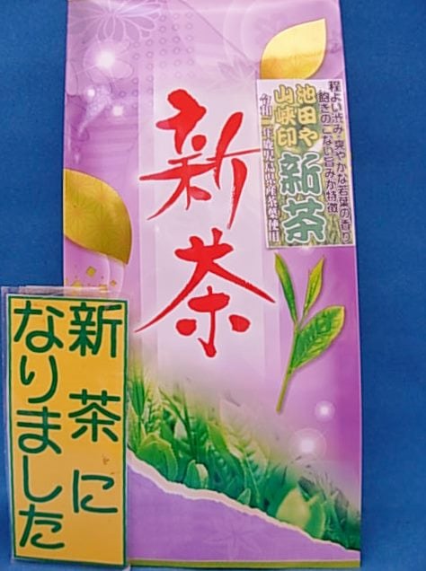 Ĥ仳ޤ飲ޤǡ7ǯˤʤޤˡ̾ﾦо