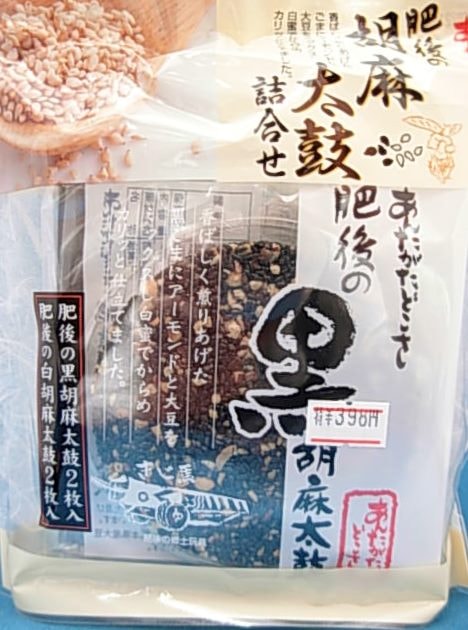 ���Ρָ������ݡ׹����ޣ��硦�򤴤ޣ��硡�ף���������̾ﾦ���о�