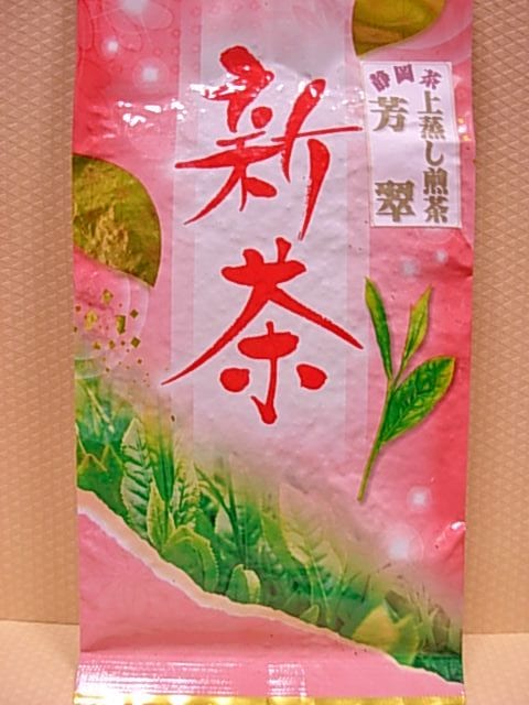 㡡˧飱7ǯˤʤޤˡ̾ﾦо