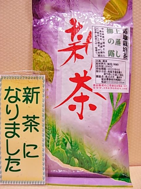 㡡Ϫ7ǯˤʤޤˡ̾ﾦо