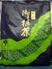 あいや西条園製抹茶「品水」1キロ袋入り＊通常商品対象