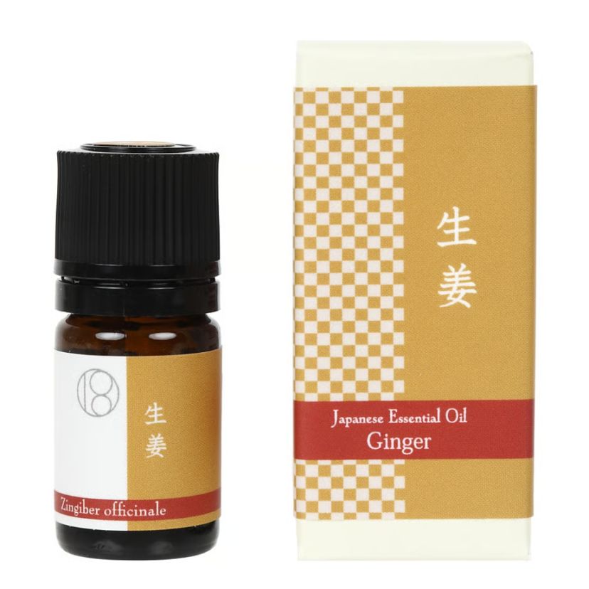 【受注発注】一十八日和精油　生姜精油　5ml