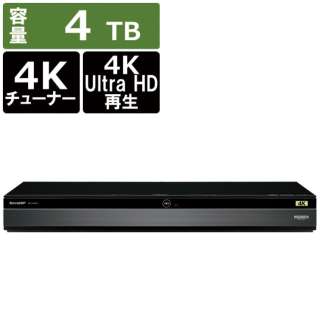 AQUOS 4Kレコーダー 4B-C40BT3