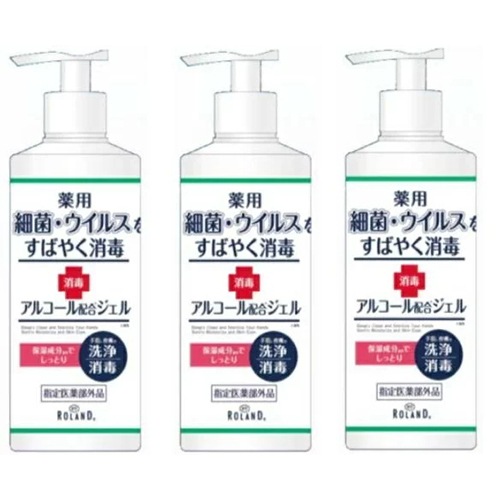 【 在庫あり 】 薬用ハンドジェル 230mL