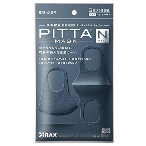 PITTA MASK REGULAR NAVY 3P