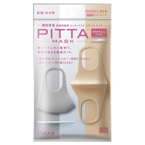 PITTA MASK SMALL CHIC 3P3C