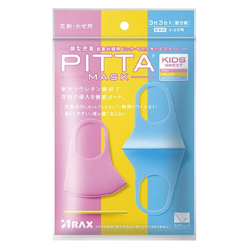 PITTA MASK KIDS SWEET 3P3C