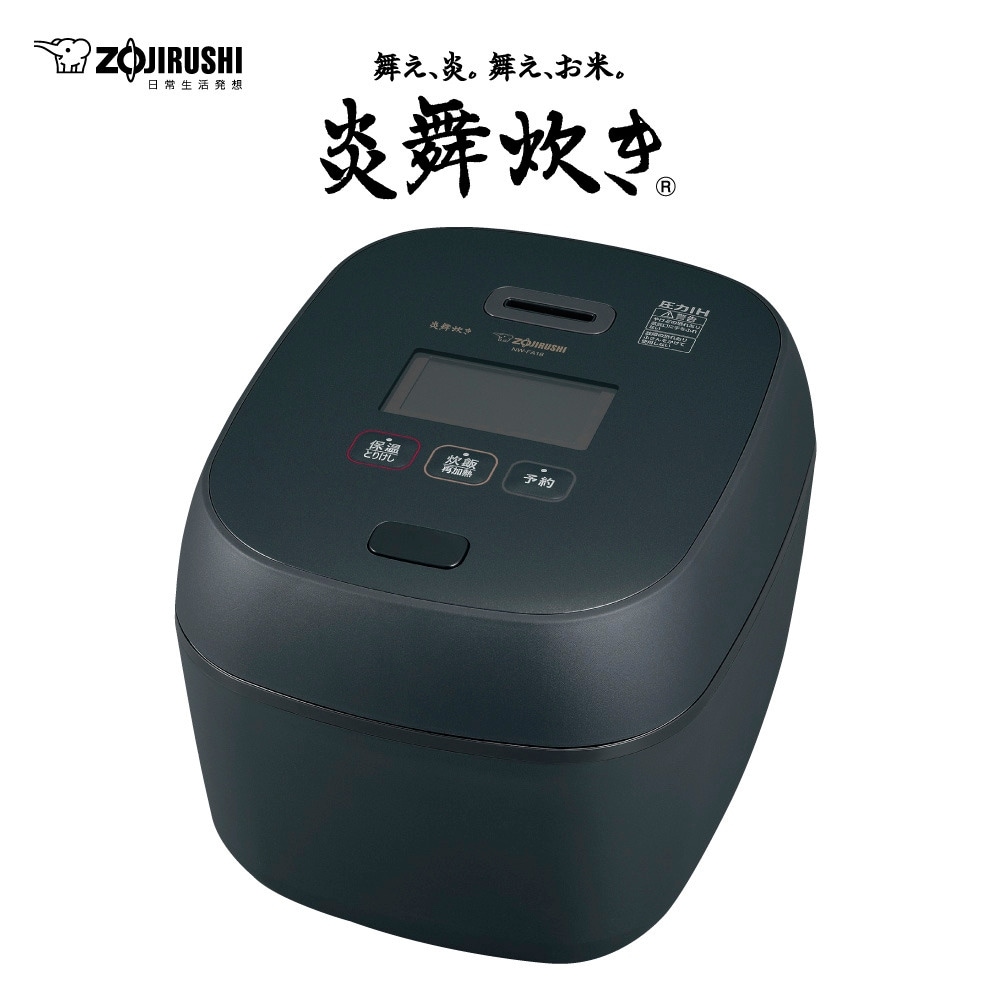 炎舞炊き NW-FA18-BZ [黒釉]