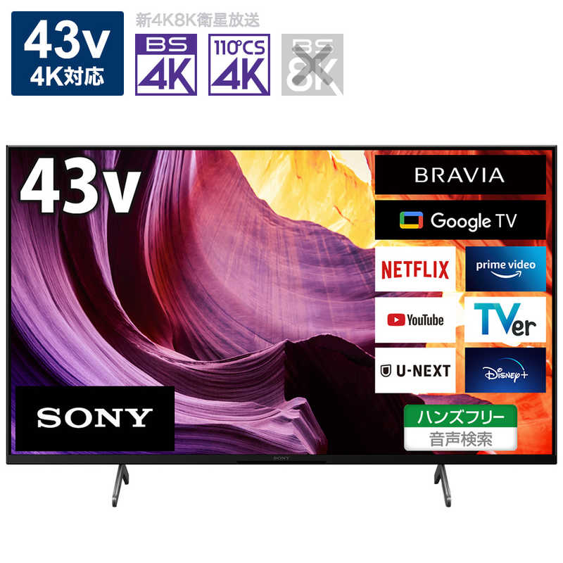 BRAVIA KJ-43X80K [43インチ]