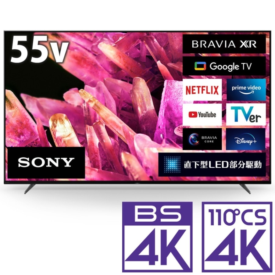 BRAVIA XRJ-55X90K [55インチ]