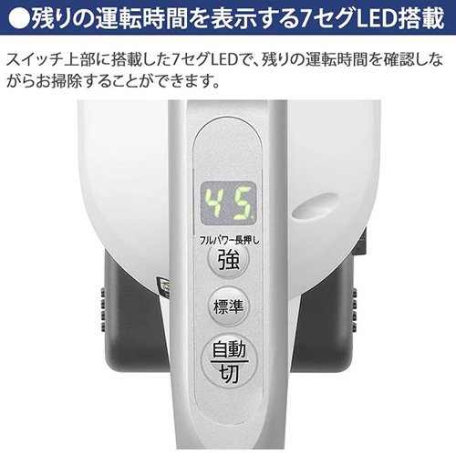 RACTIVE Air POWER EC-SR9-W [ホワイト系]