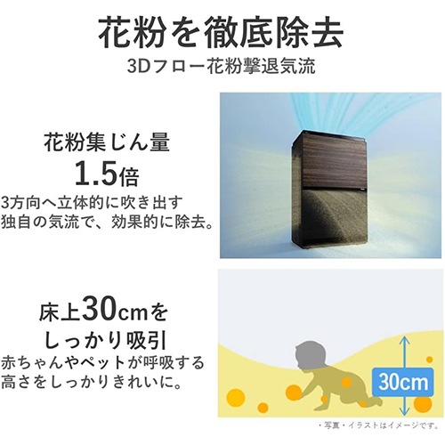 F-VC70XV-TM [木目調]