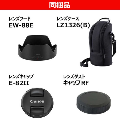 RF24-105mm F2.8 L IS USM Z