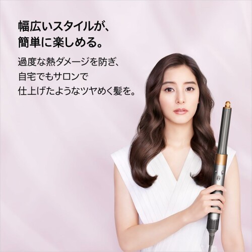 Dyson(ダイソン) Airwrap マルチスタイラー Complete コテ カールドライヤー 大風量 (ビンカブルー/ロゼ HS05 COMP VBR SP)