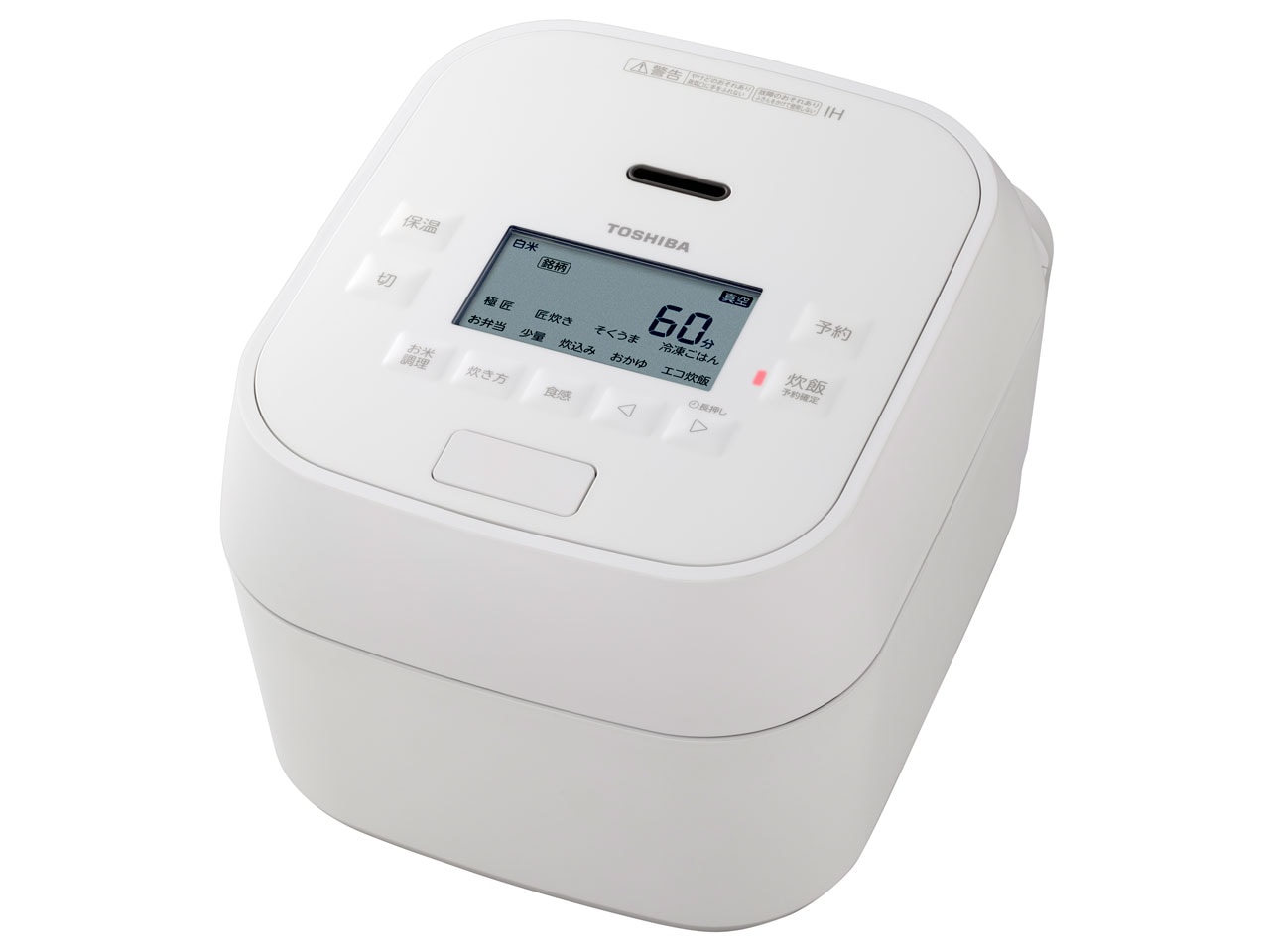 真空圧力IH RC-10HGW(W) [グランホワイト]