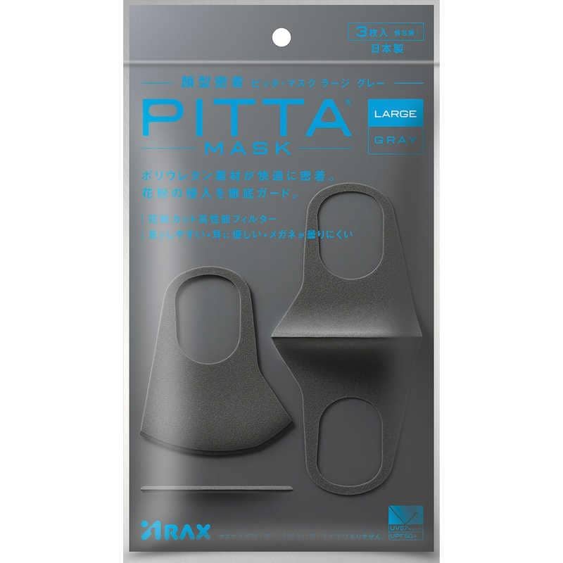 PITTA MASK LARGE GRAY J 3P 送料無料