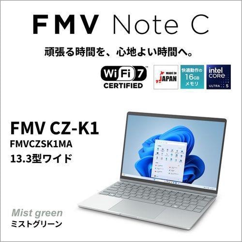 FMV Note C CZ-K1 FMVCZSK1MA [ミストグリーン]