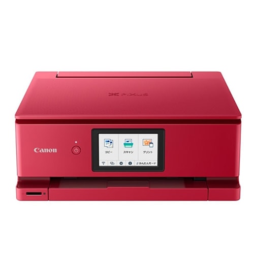 PIXUS TS8530 [レッド]