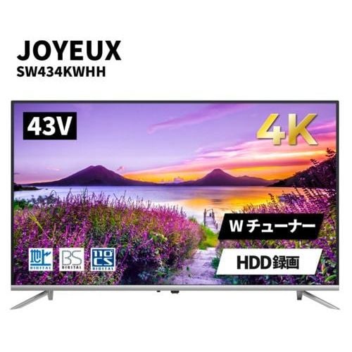 ジョワイユ 43型 4K対応 液晶テレビ (4Kチューナー非搭載) シルバー SW434KWHH