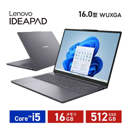 IdeaPad Slim 3i Gen 10 83K20018JP [ルナグレー]