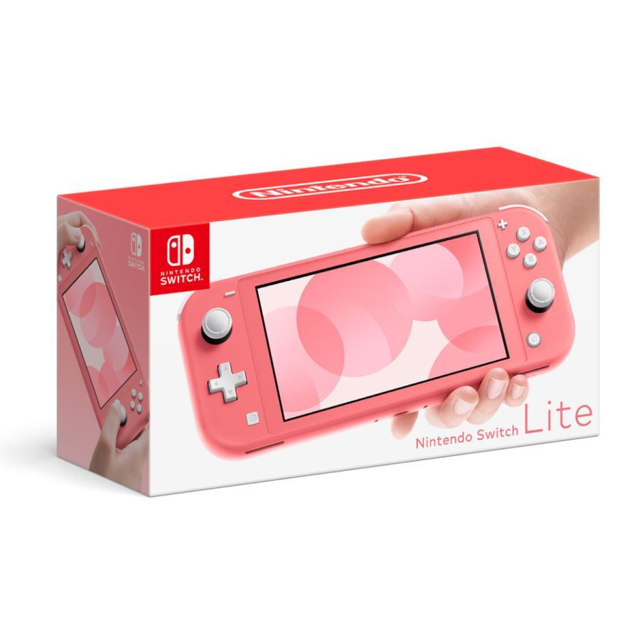 Nintendo Switch Lite [コーラル]