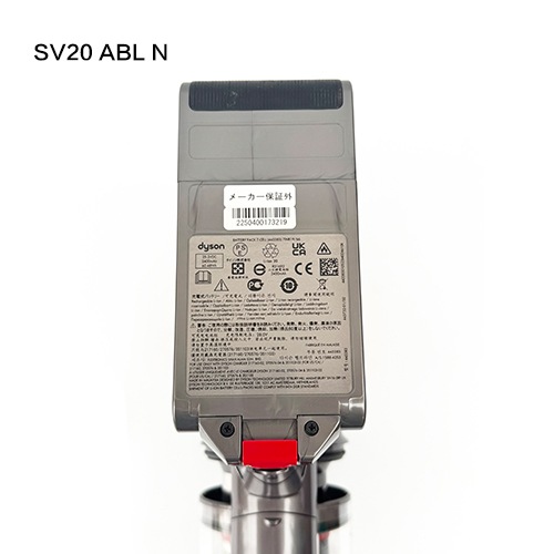 Dyson Cyclone ダイソン Dyson V12 Detect Slim total clean SV20 ABL N★整備済み品★