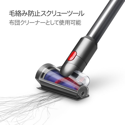 Dyson V12s Origin Submarine SV49 SU