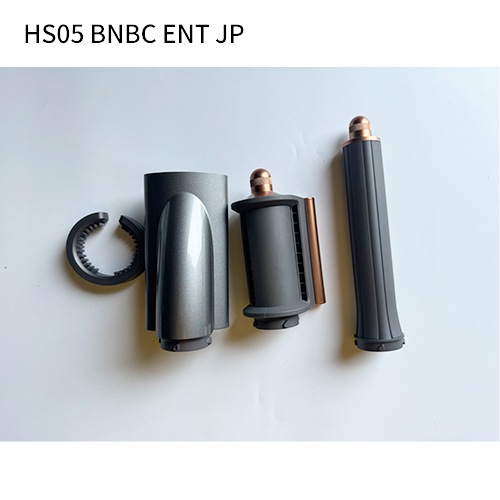 Dyson(ダイソン) Airwrap マルチスタイラー コテ カールドライヤー 大風量 (ニッケル／コッパー HS05 BNBC ENT JP) 【ロング用】